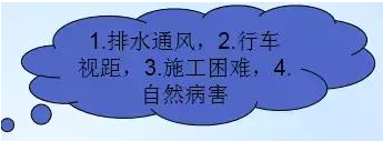 公路路基路面设计体会，满满的都是不能疏忽的细节！